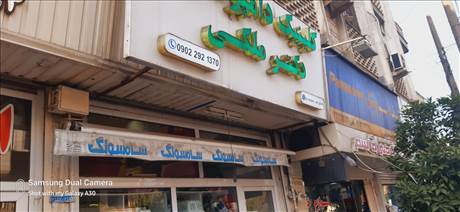 کلینیک دامپزشکی دکتر ملکی